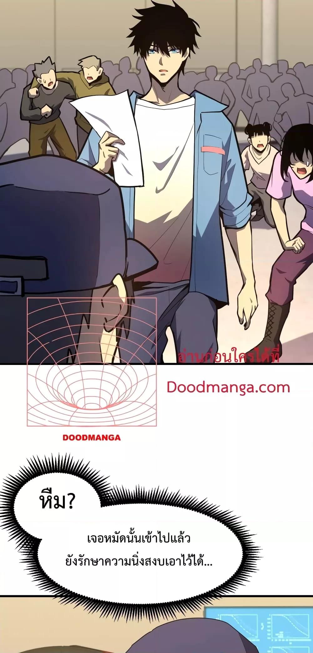 Page page-051 of Chapter_11